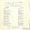 LL-221 back cover