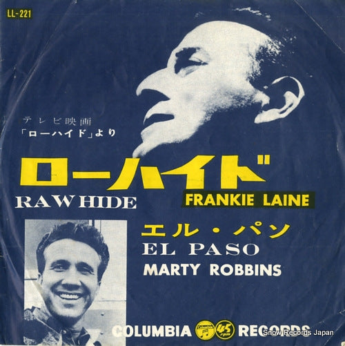 LL-221 front cover