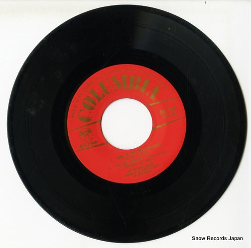 EM-102 disc