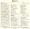 GK-71 back cover