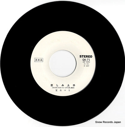 GK-71 disc