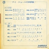 W-21 back cover