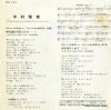 PK-131 back cover