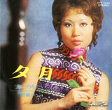 ETP-2640 front cover