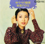 TP-2636 front cover