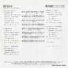 K07S-10043 back cover