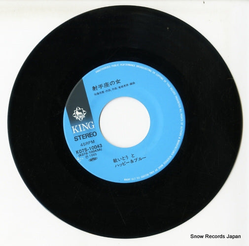 K07S-10043 disc