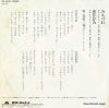 DR6255 back cover