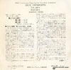HIT-125 back cover