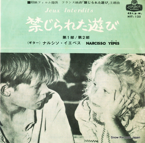 HIT-125 front cover