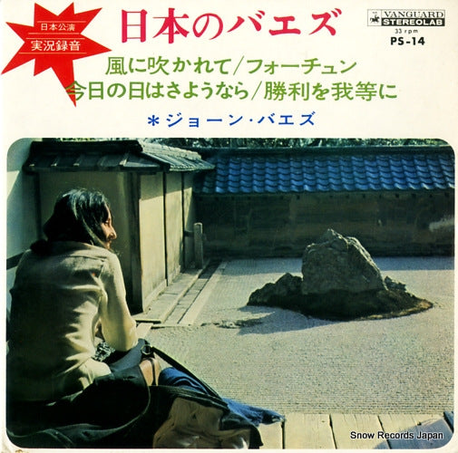 PS-14 front cover