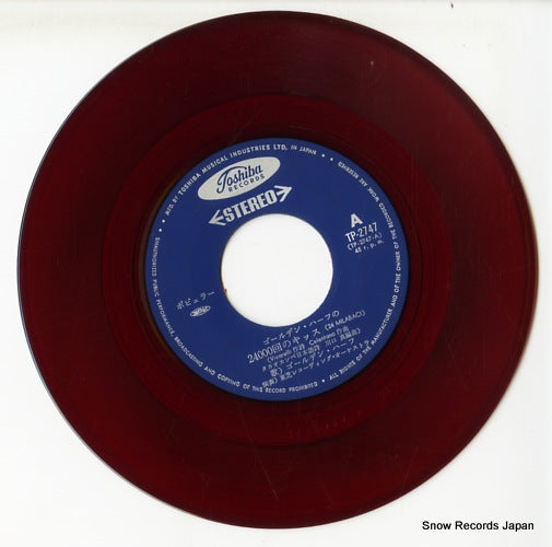 TP-2747 disc