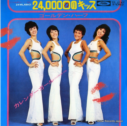 TP-2747 front cover