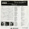 DPQ6071 back cover