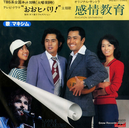 DPQ6071 front cover
