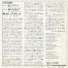 06SP145 back cover