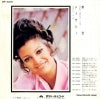 DP3001 back cover