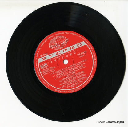 PS-5009 disc