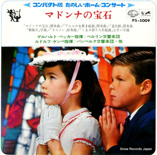 PS-5009 front cover