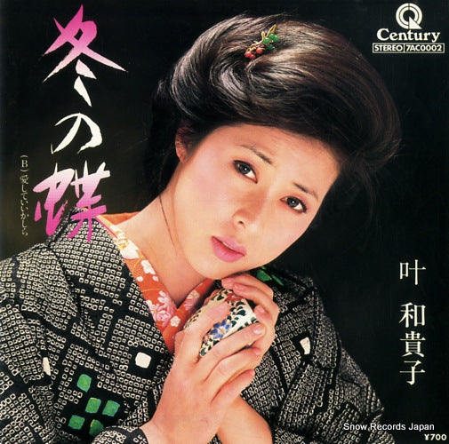 7AC0002 front cover