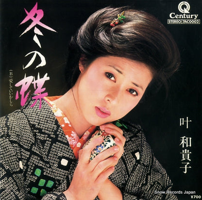 7AC0002 front cover