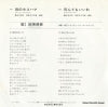 TP-2793 back cover