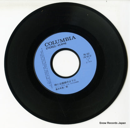 PK-101 disc
