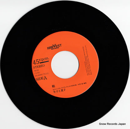 YA-50 disc