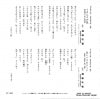 TP-2103 back cover