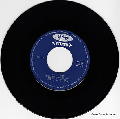 TP-2103 disc