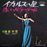 TP-2103 front cover