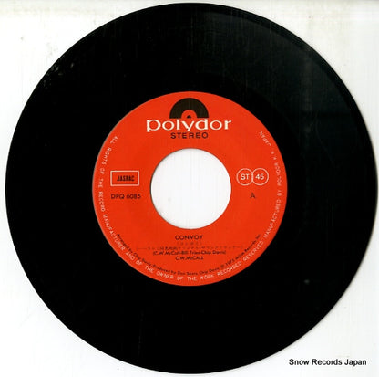 DPQ6085 disc