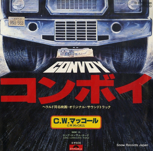 DPQ6085 front cover