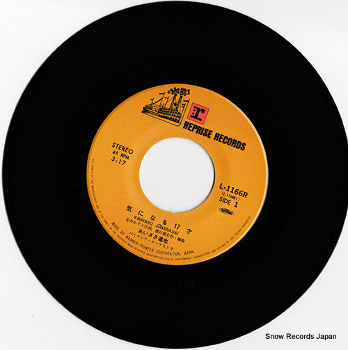 L-1166R disc