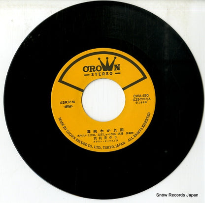 CWA-450 disc