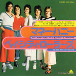 IER-10924 front cover