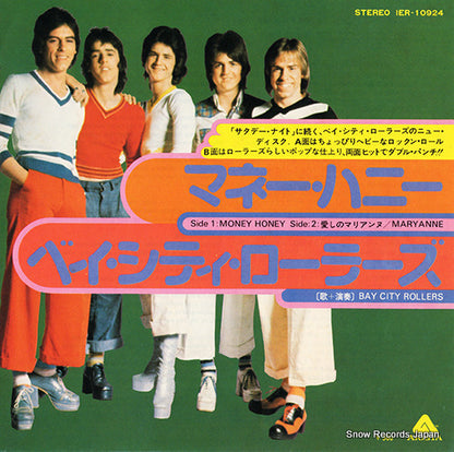 IER-10924 front cover
