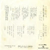 BS-1056 back cover