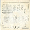 EB-174 back cover