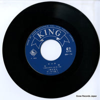 EB-174 disc