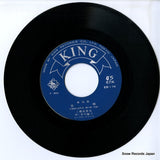 EB-174 disc