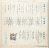 SK-187 back cover