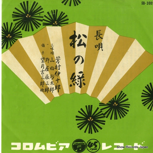SB3001 front cover