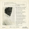 CM-2058 back cover