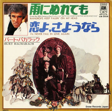 CM-2058 front cover