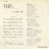 P-342 back cover