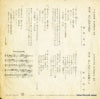 JP-1122 back cover