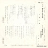 SA-389 back cover