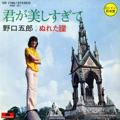 DR1780 front cover
