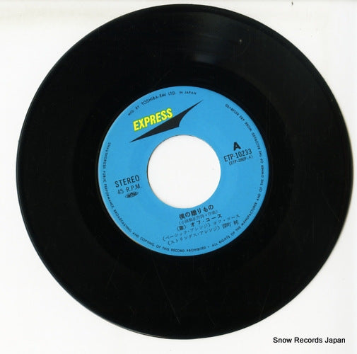 ETP-10233 disc